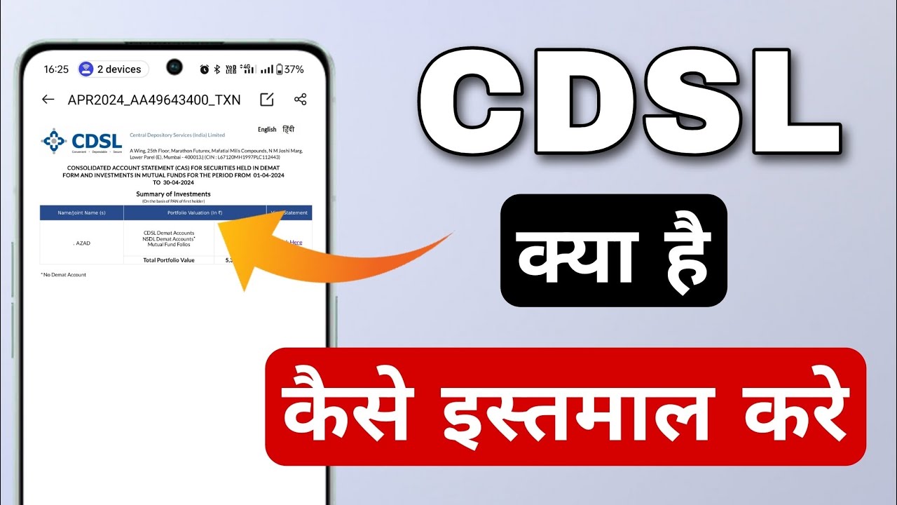 CDSL Consolidated Account Statement (CAS) across Mutual Funds and Depositories for-APR2024