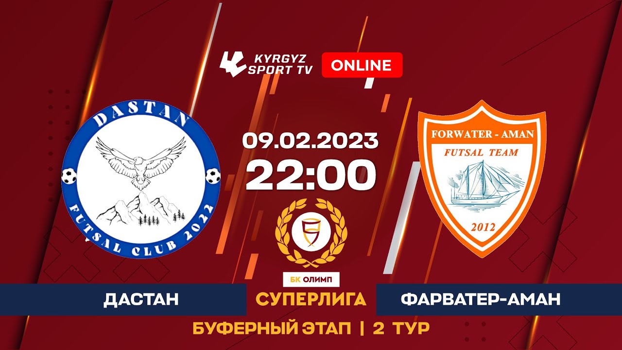 Дастан - Фарватер-Аман l Футзал l Суперлига 2022-2023 ©