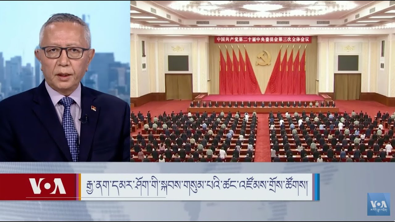 CCP Top Meeting Shows No Sign of Changing Track.
