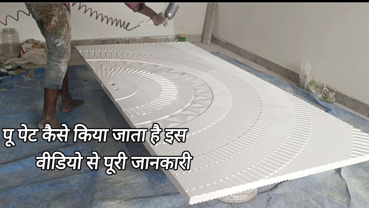 How much does PU paint cost in India Birla PU Paint Kaise  Kiya Jata hai West idea