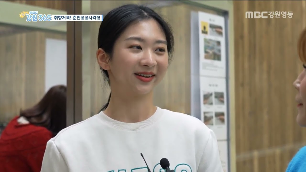 취향저격! 춘천공공사격장 / 강릉시 생활민원 기동처리반 / 우리들의 그림책 2부 / 동내면 대룡산 공지어 놀이 / MZ가 바라본 강릉대도호부관아 / MBC강원영동 20230301