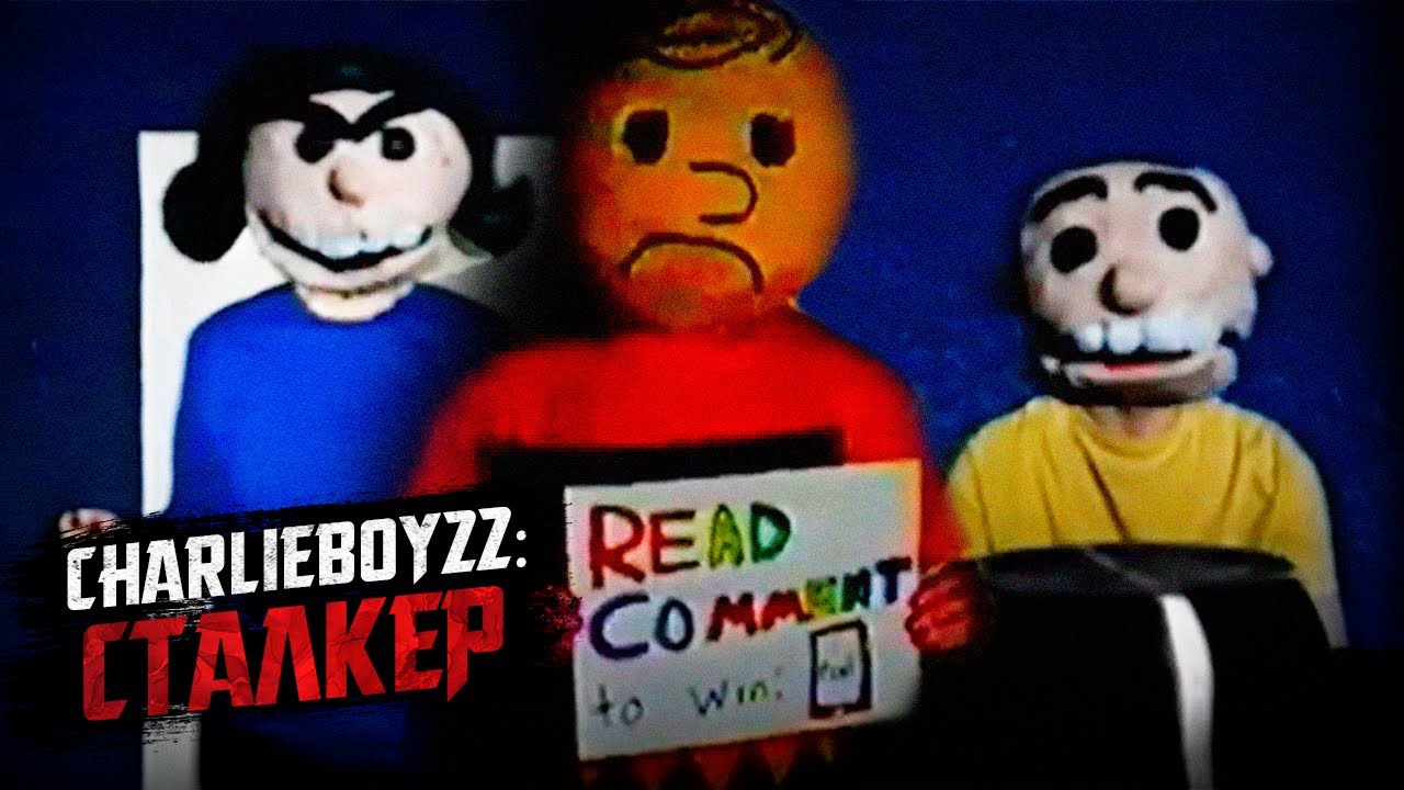 Он Следил за Женщинами | Charlieboy22 (Analog Horror)
