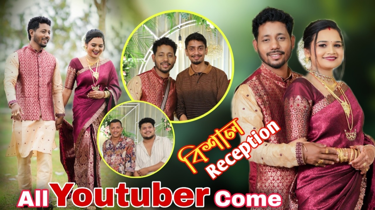 Bikash দাৰ বিশাল Reception #viral #enjoy