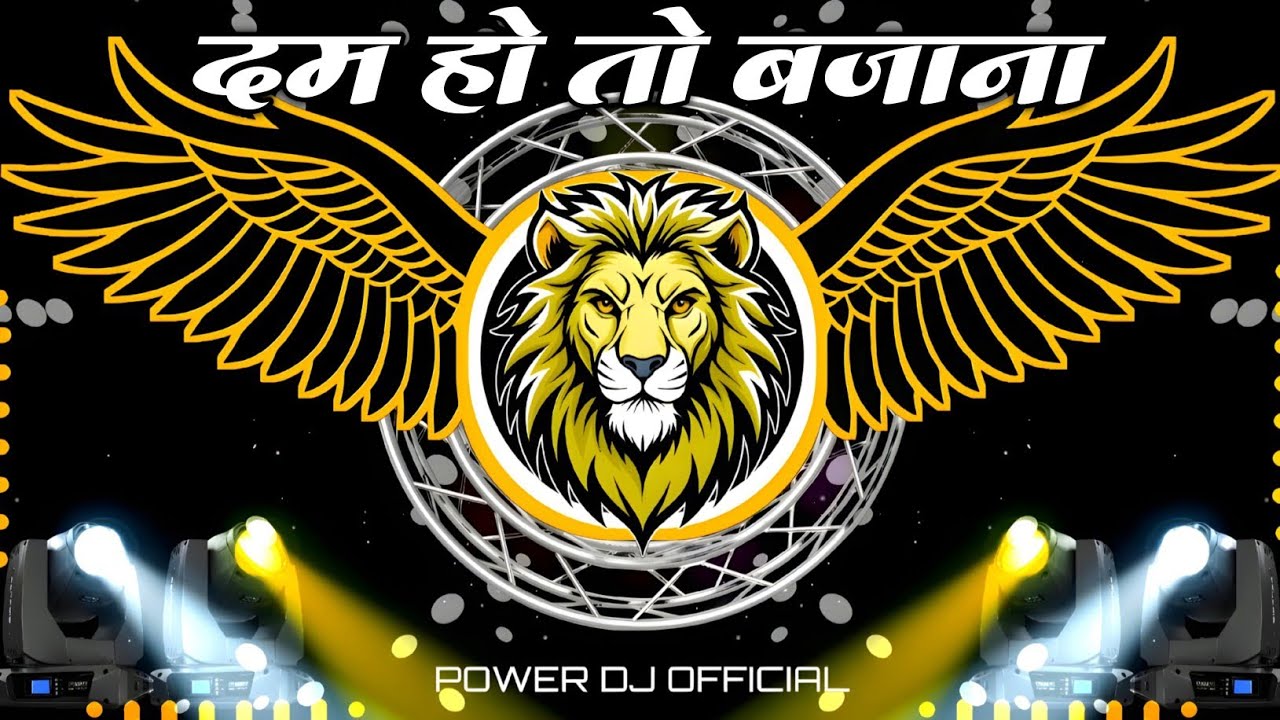 💯☠️🔊☠️ खतरनाक कंपटीशन Song Mix🫀🤯 #Khatarnak Competition Song #New Competition Song 2025 Dj Hard Bass