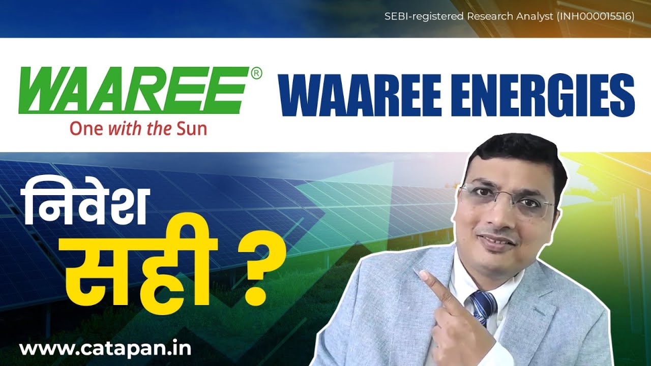 Waaree Energies results strong, फिर stock down क्यों? Investors क्या करें