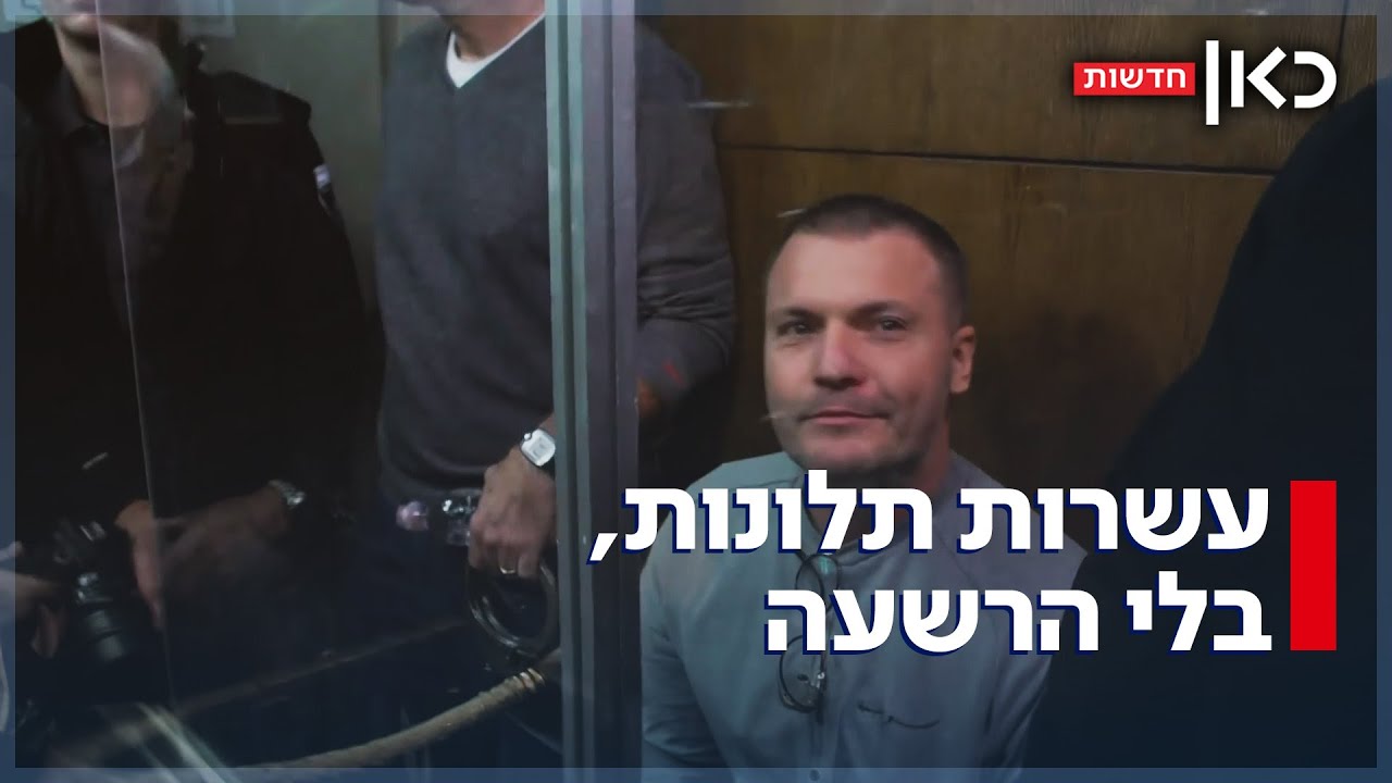 למרות עשרות התלונות נגדו: סוכן הדוגמניות שי אביטל לא הורשע בעבירות מין