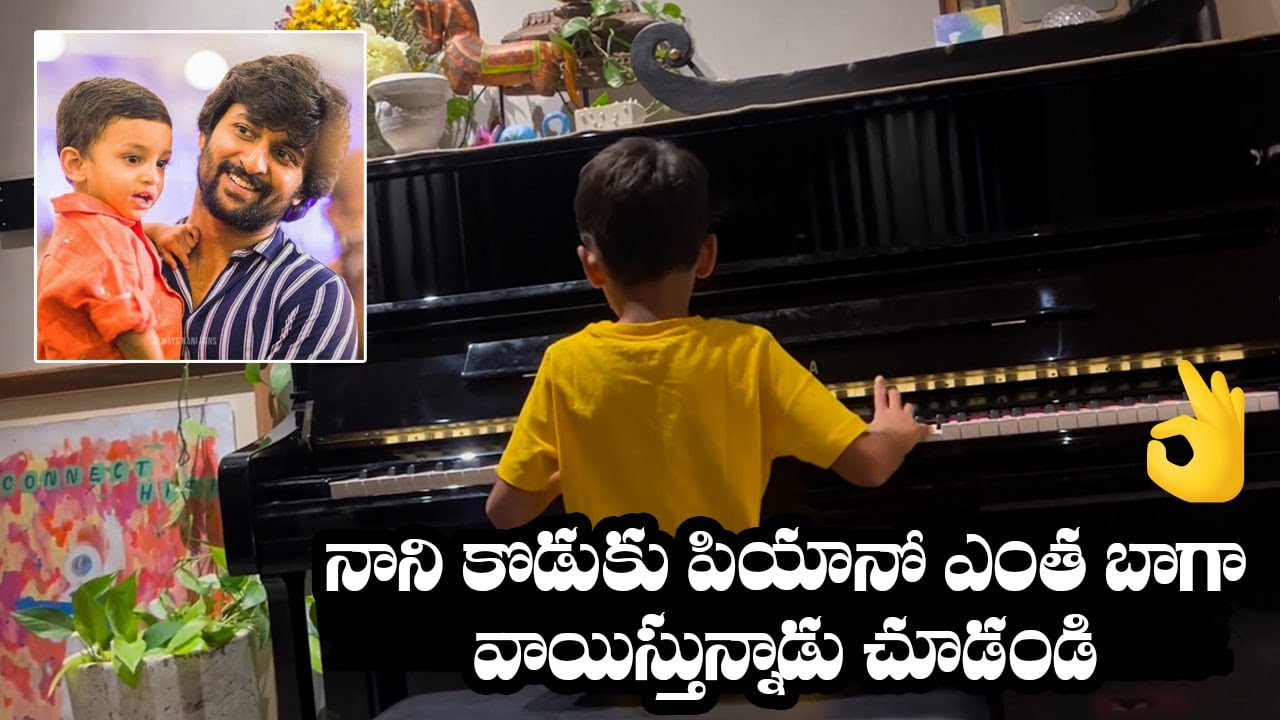 Natural Star Nani Son Junnu Playing Piano | Filmyfocus.com