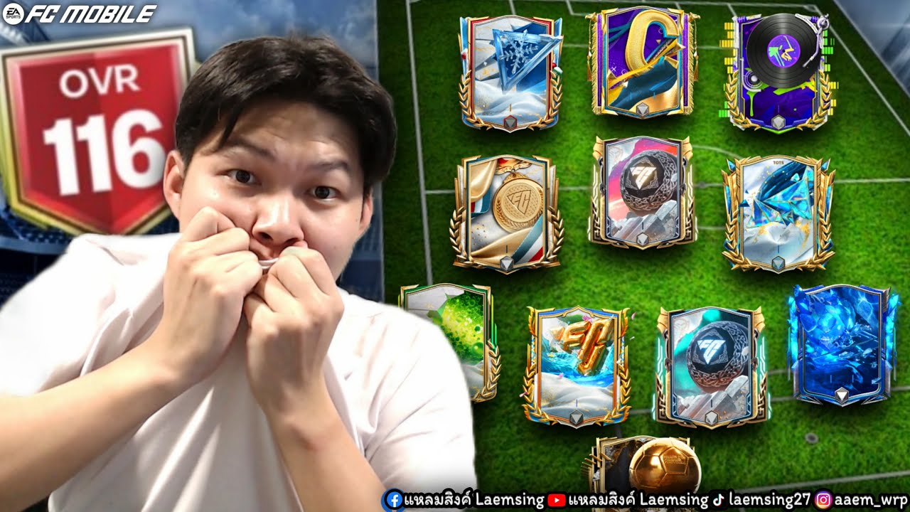 FC Mobile | ทีม 1 ตำแหน่ง 1 กิจกรรม 