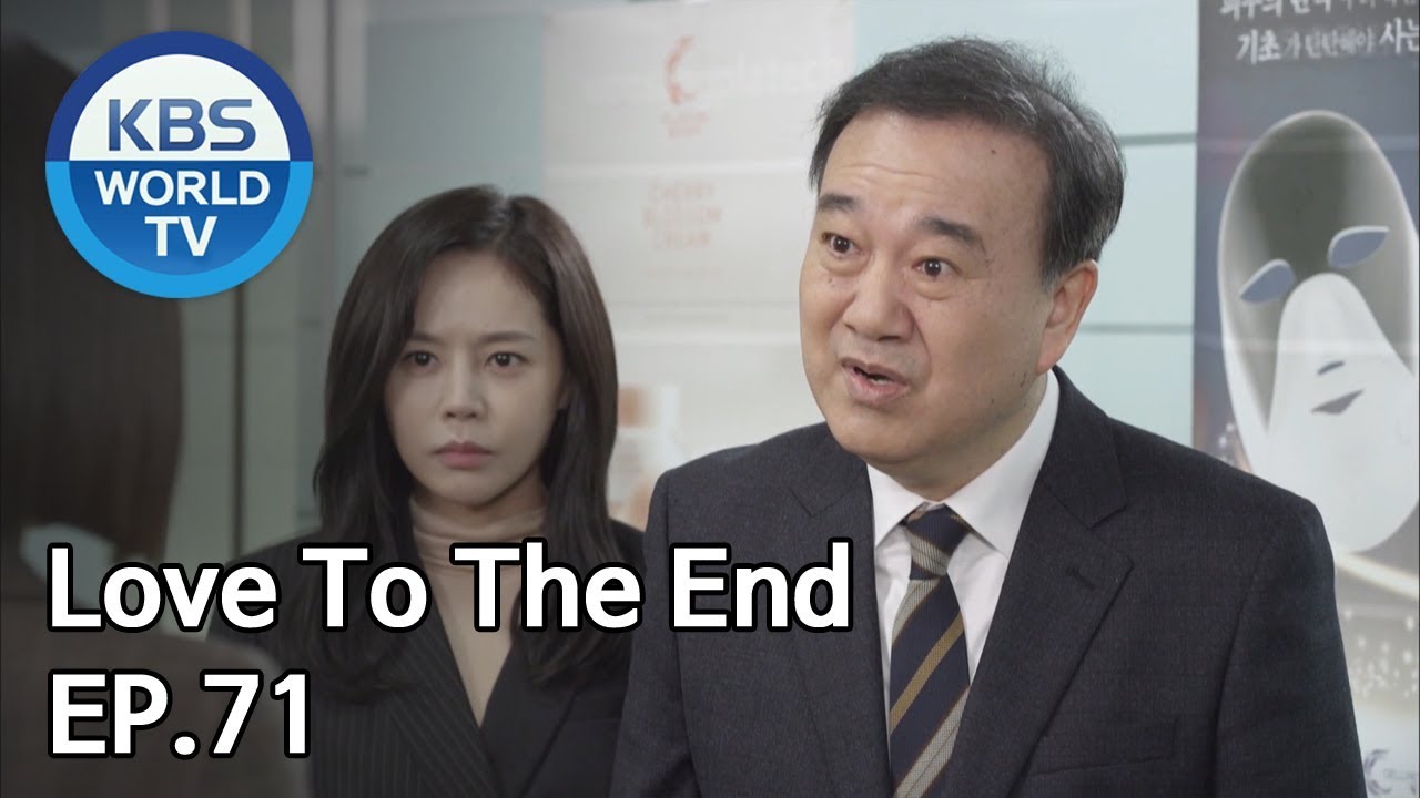Love To The End | 끝까지 사랑 EP.71 [SUB: ENG, CHN/2018.11.21]