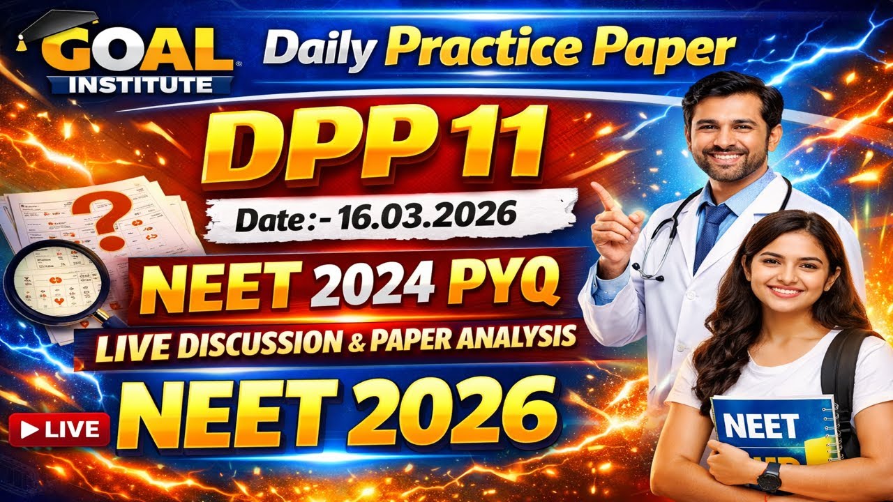 🔥 LIVE Paper Discussion & Detailed Analysis  DPP 11 (16.03.2026) Goal Institute NEET 2026 🔥