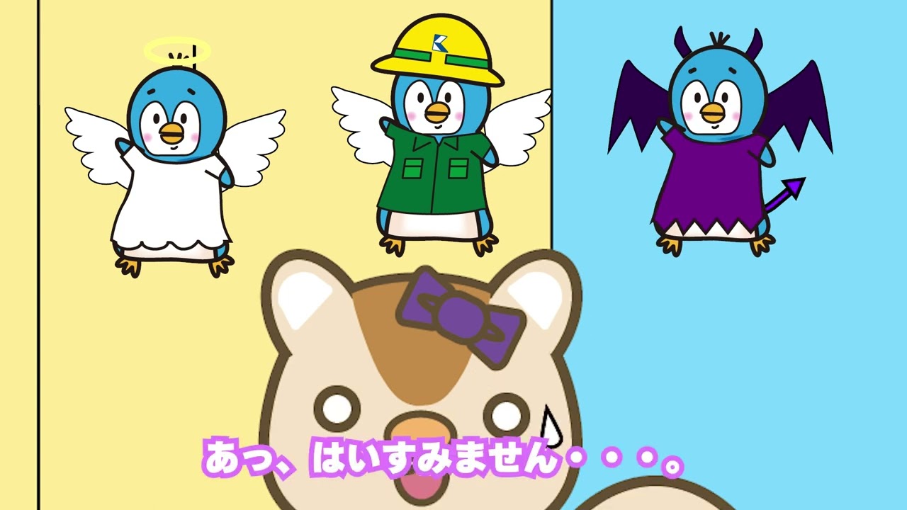 天使と悪魔と点検員（エレベーター）
