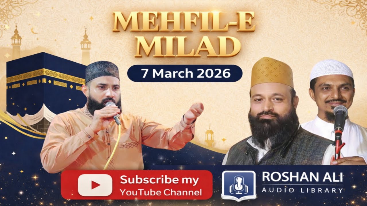 Mehfil e Milad | 6 March 2026 | Imran Barkati, Rais Ahmed Siddiqui, Sharif Raza Pali