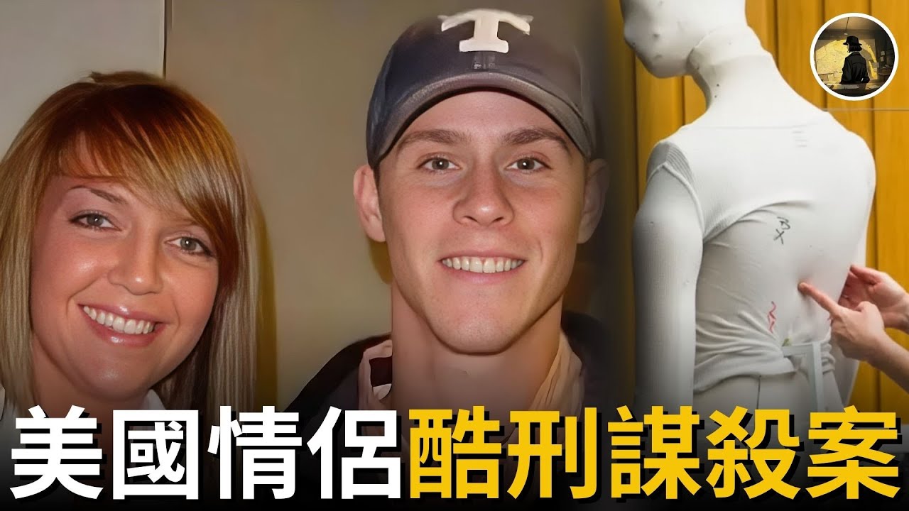 克里斯和香農是一對計劃步入婚姻殿堂的情侶，然而他們不幸遭到幾個惡魔的殘忍對待。。。