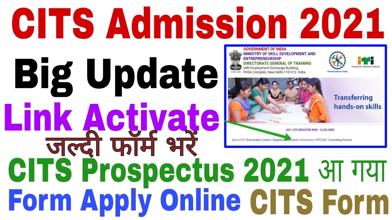 CITS Admission 2021 | CITS Form Fill Up 2021 | CITS Online Form 2021 | CITS Admission Form 2021 |
