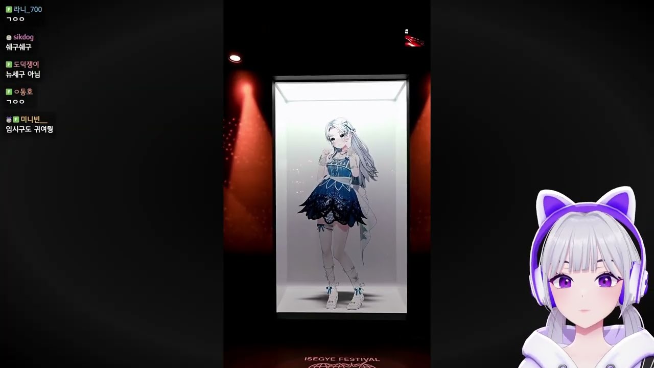 CGV에 등장한 이세계아이돌 홀로그램