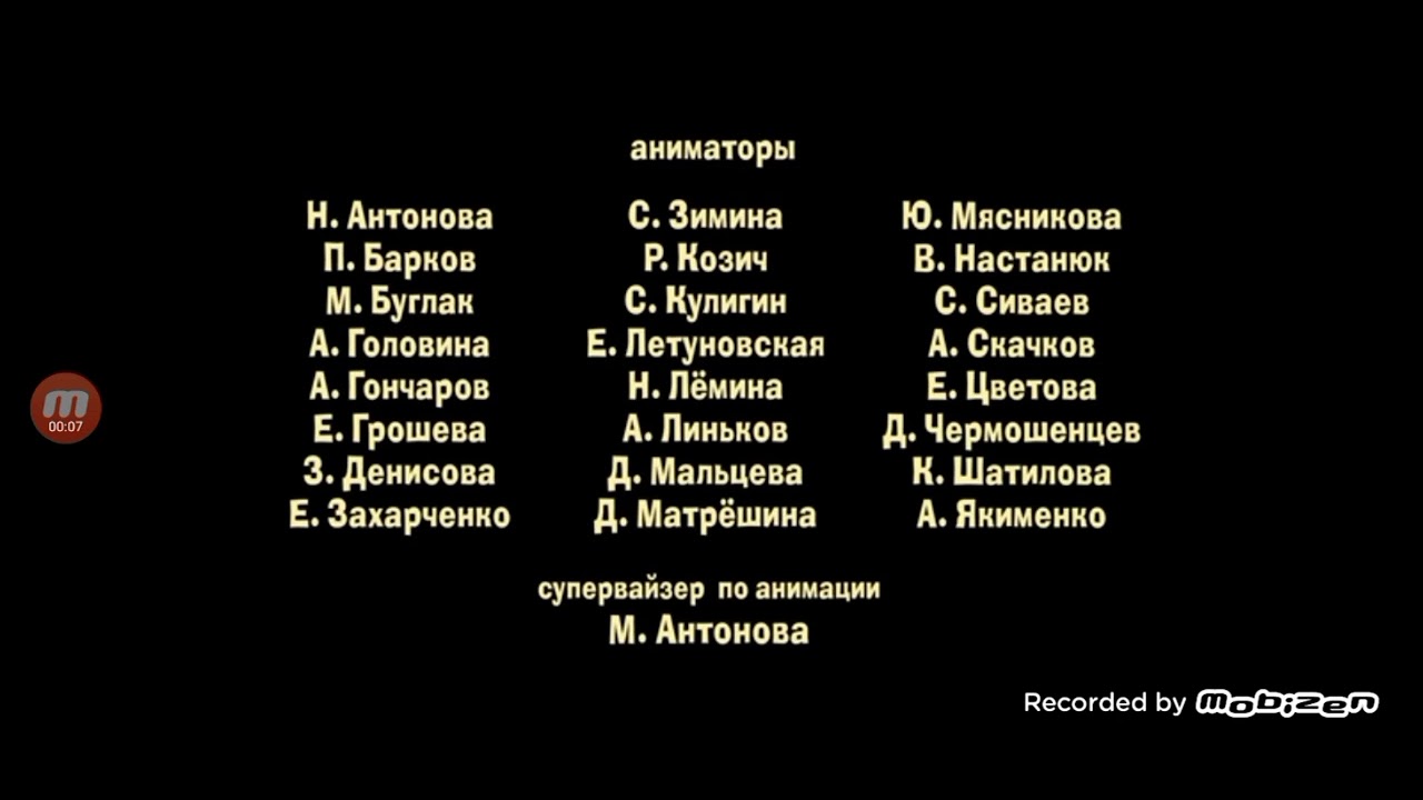 Маша и медведь создатели серий 53-78