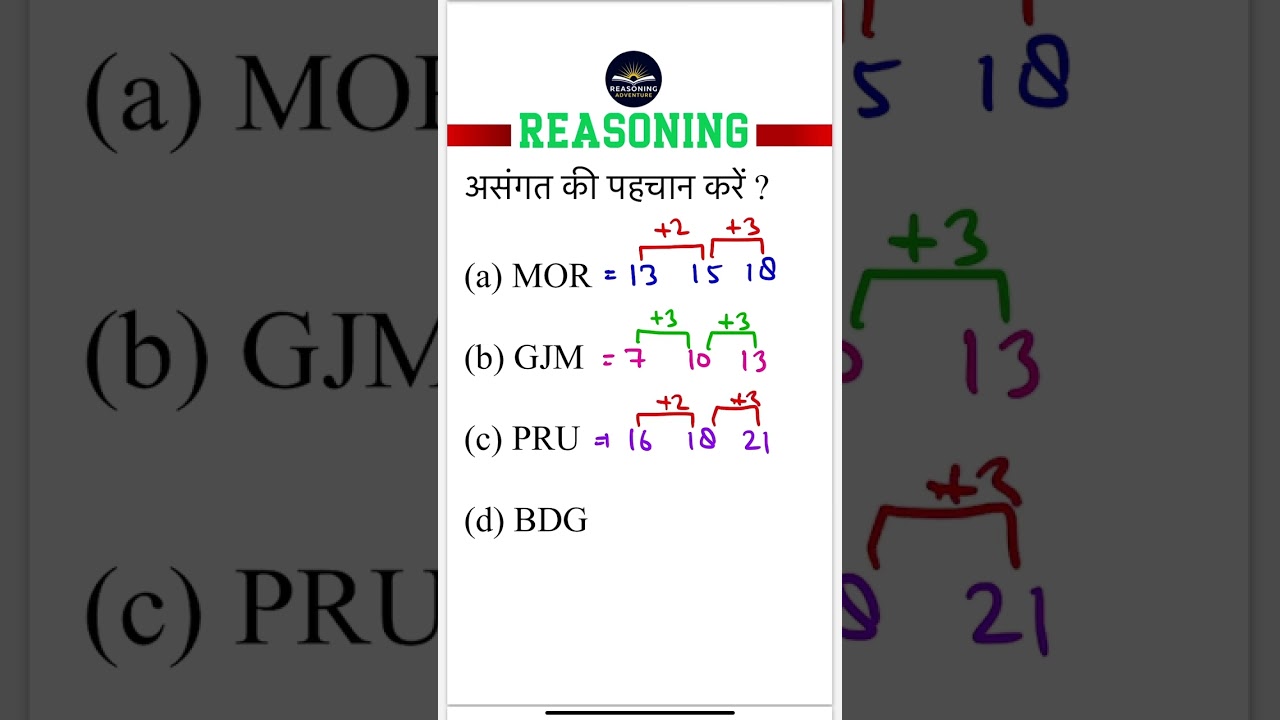 Reasoning Alphabetical order Series odd one out 