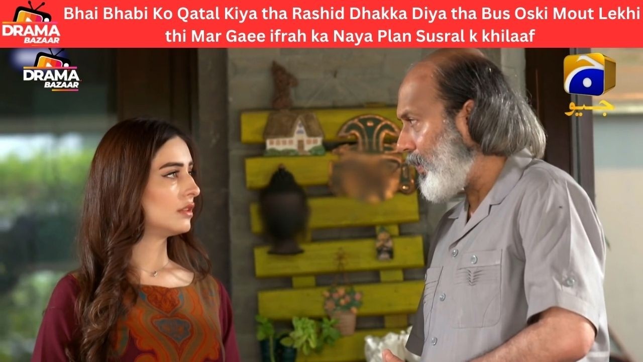 Bhai Bhabi Ko Qatal Kiya tha Rashid Dhakka Diya tha Bus Oski Mout Lekhi thi|Ep106|Qayamat|DramaBazar