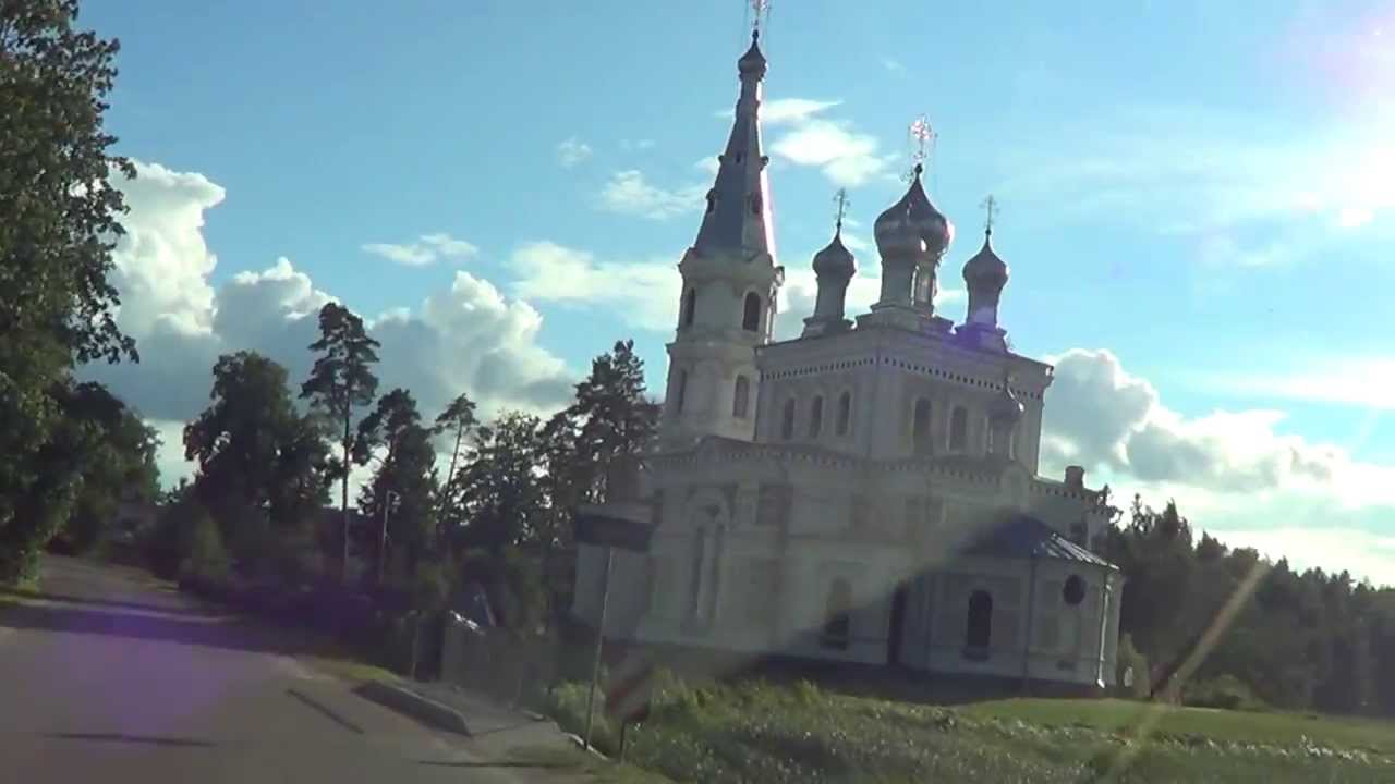 Stāmeriena