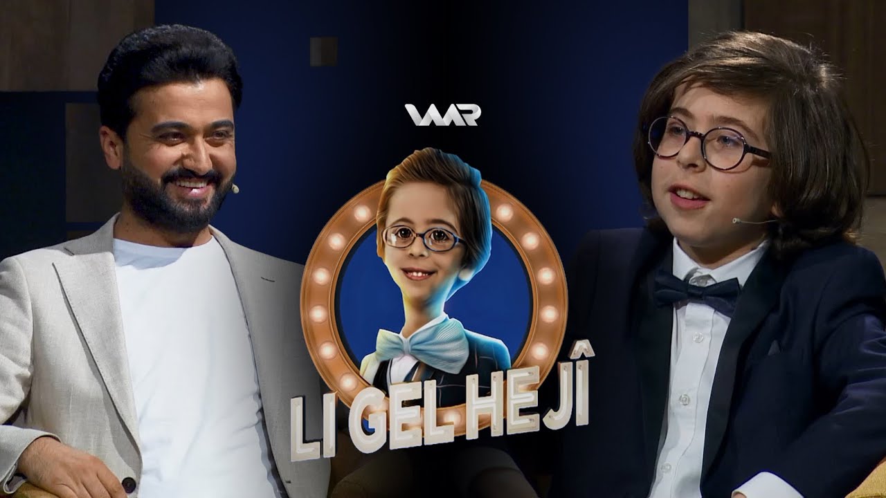 Li Gel Hejî - Ebdila Herkî | ل گەل هەژی - عەبدوللا هەرکی