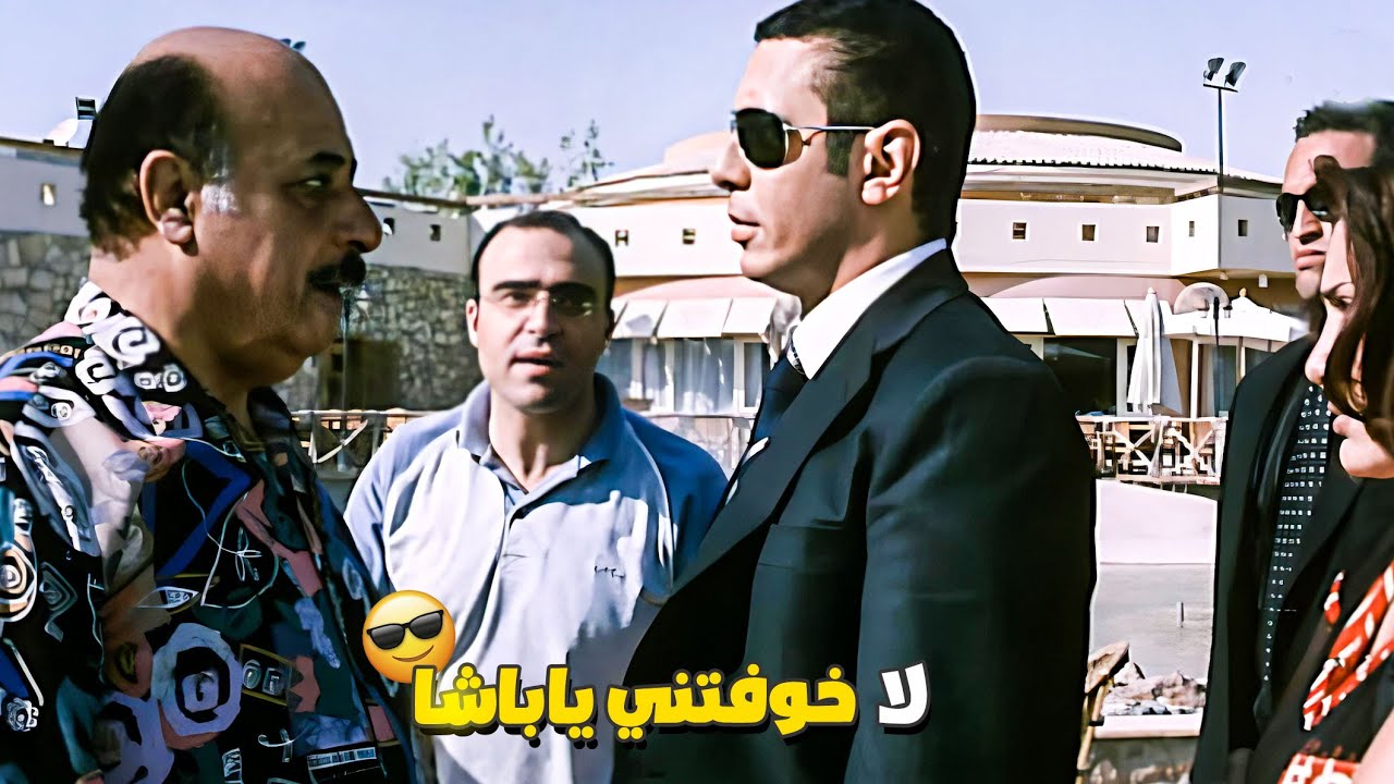 انا مش فتوة انا ظابط وشوف انت تقدر تعمل ايه واعملوا 😎 مصطفى شعبان قدر يدافع عن مايا نصري