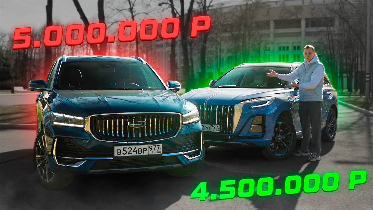 РЕАЛЬНЫЙ ОТЗЫВ: MONJARO или HONGQI HS3 за 5 МИЛЛИОНОВ?!