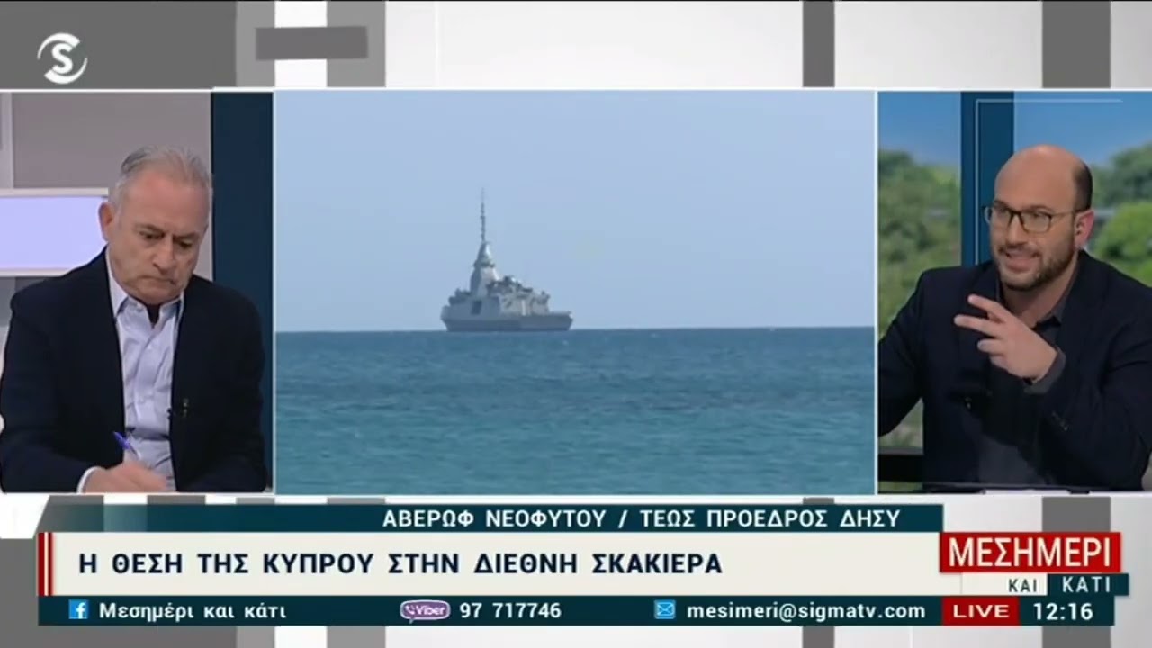 Ο Αβέρωφ Νεοφύτου στο «Μεσημέρι και Κάτι» του ΣΙΓΜΑ (04/03/2026)