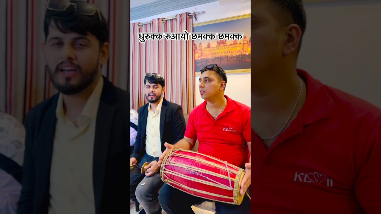 New Nepali Song | Dhurukka Ruaayo #trending #nepalisongs #song #shorts #shortsfeed #foryou