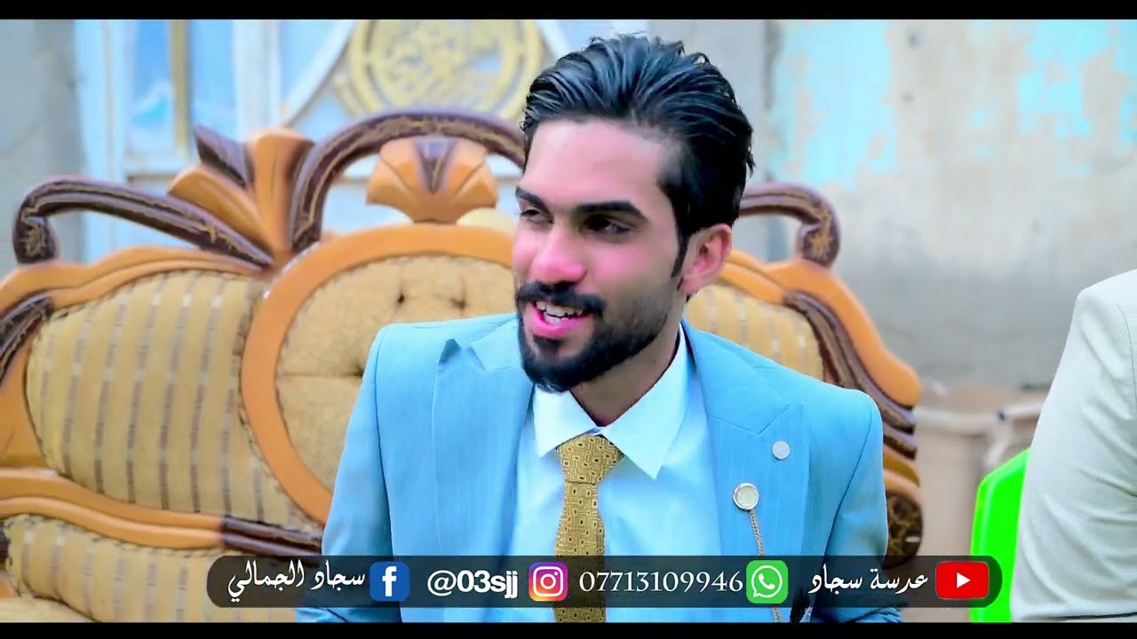 حفل زفاف عباس شامل الطليباوي  الف مبروك