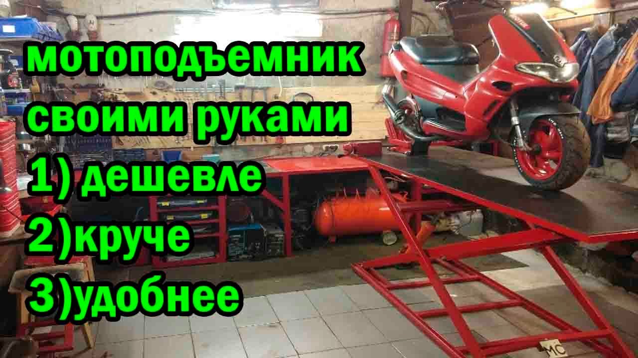МОТОПОДЪЕМНИК СВОИМИ РУКАМИ ! КРУЧЕ ЧЕМ ОРИГИНАЛ!