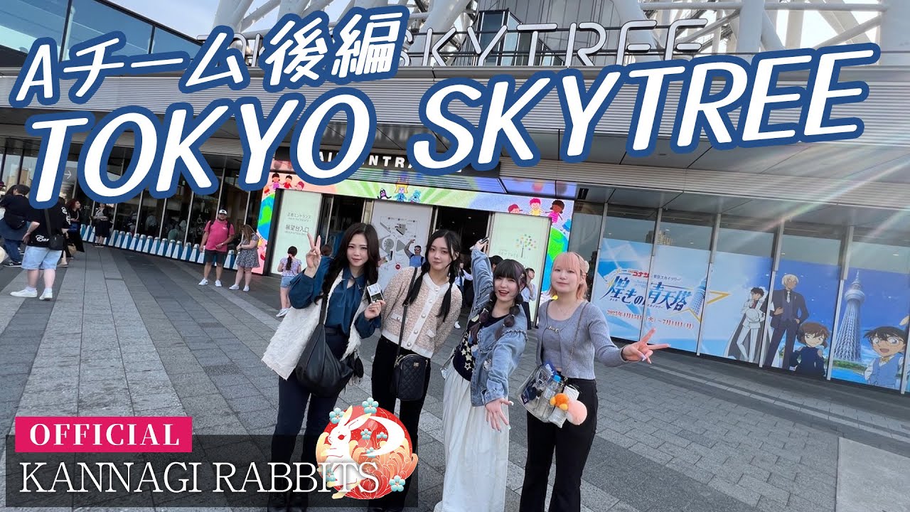 ＜浅草花劇場ワンマン記念企画＞浅草探索-Aチーム後編-