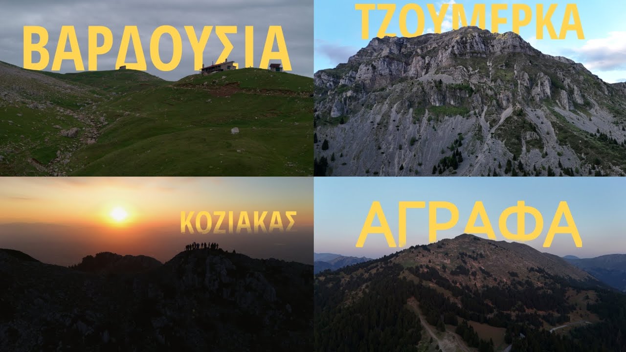 THE FOUR MOUNTAIN