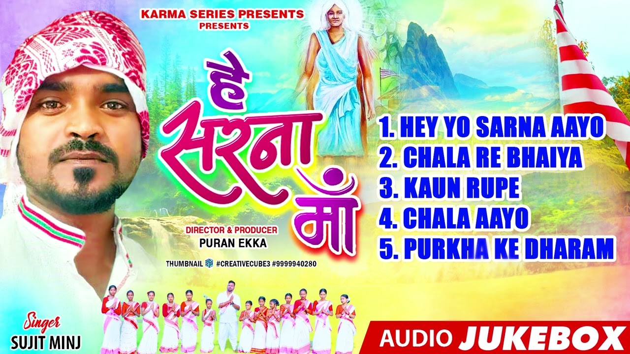 Hey Sarna Maa