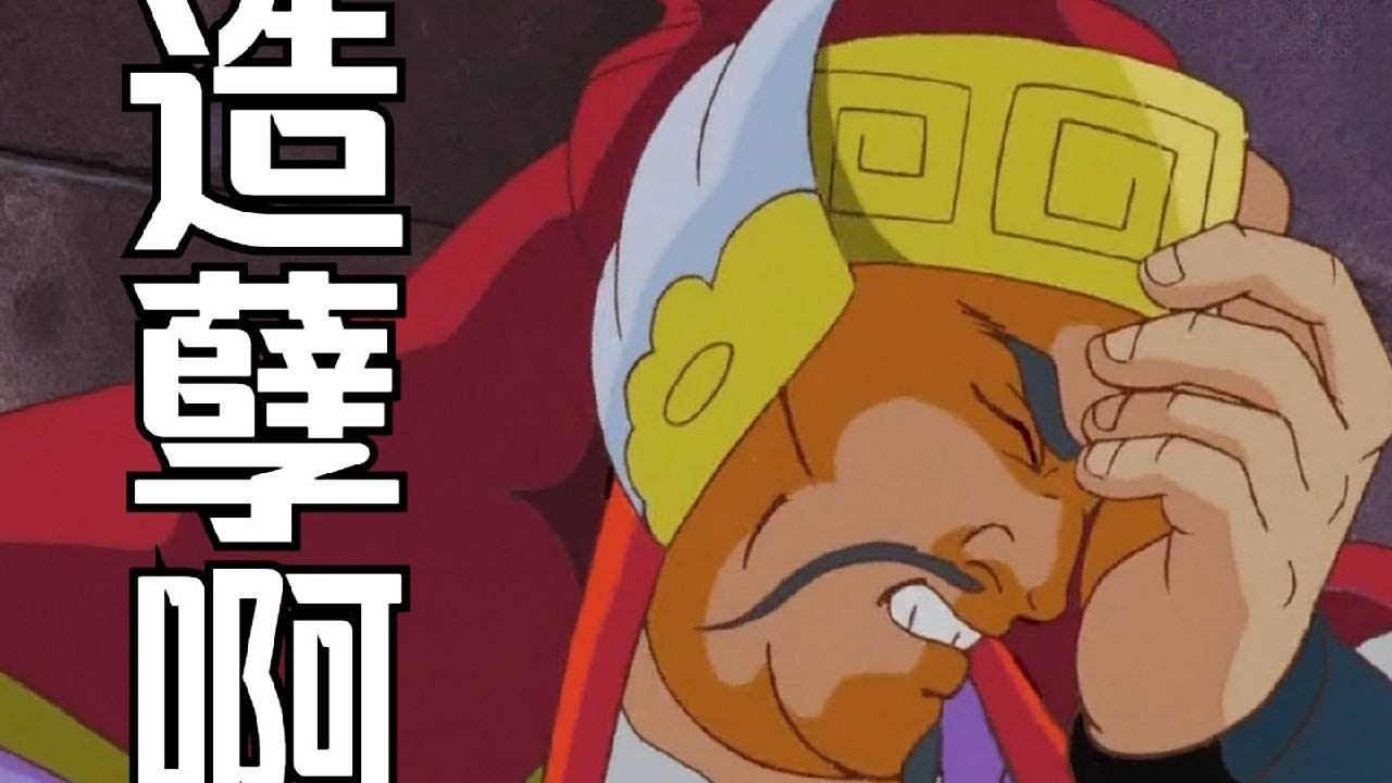 《讨曹檄文》作者：夏侯惇【冷淡熊】