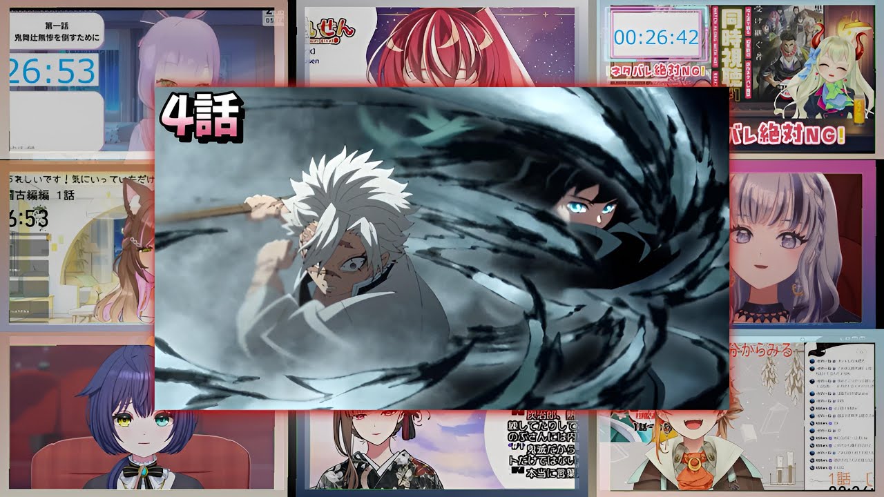 鬼滅の刃 柱稽古編4話 Vtuber 反応集 | Kimetsu no Yaiba S4 Episode 4