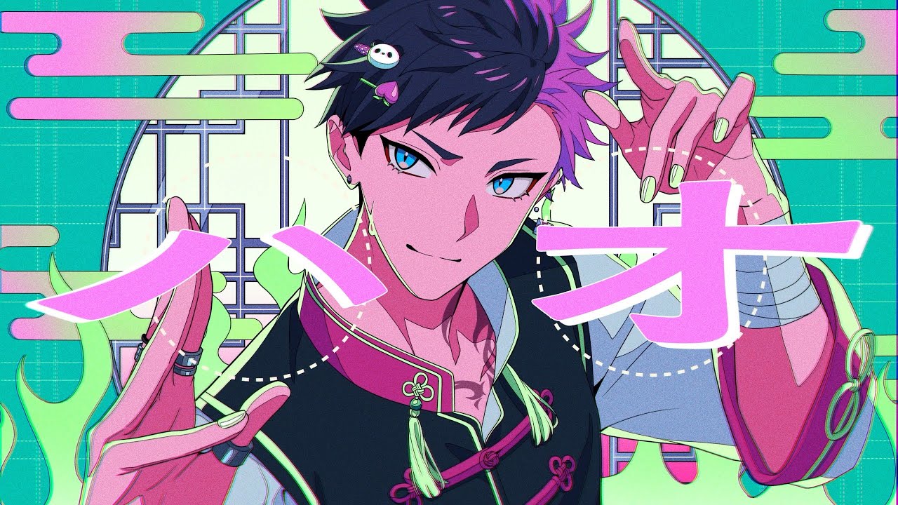【Chill Arrange】『ハオ 』歌ってみた by 硝子レイラ | #ヨルタナ