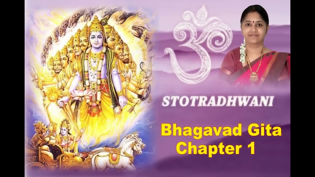 BHAGAVAD GITA - CHAPTER 1