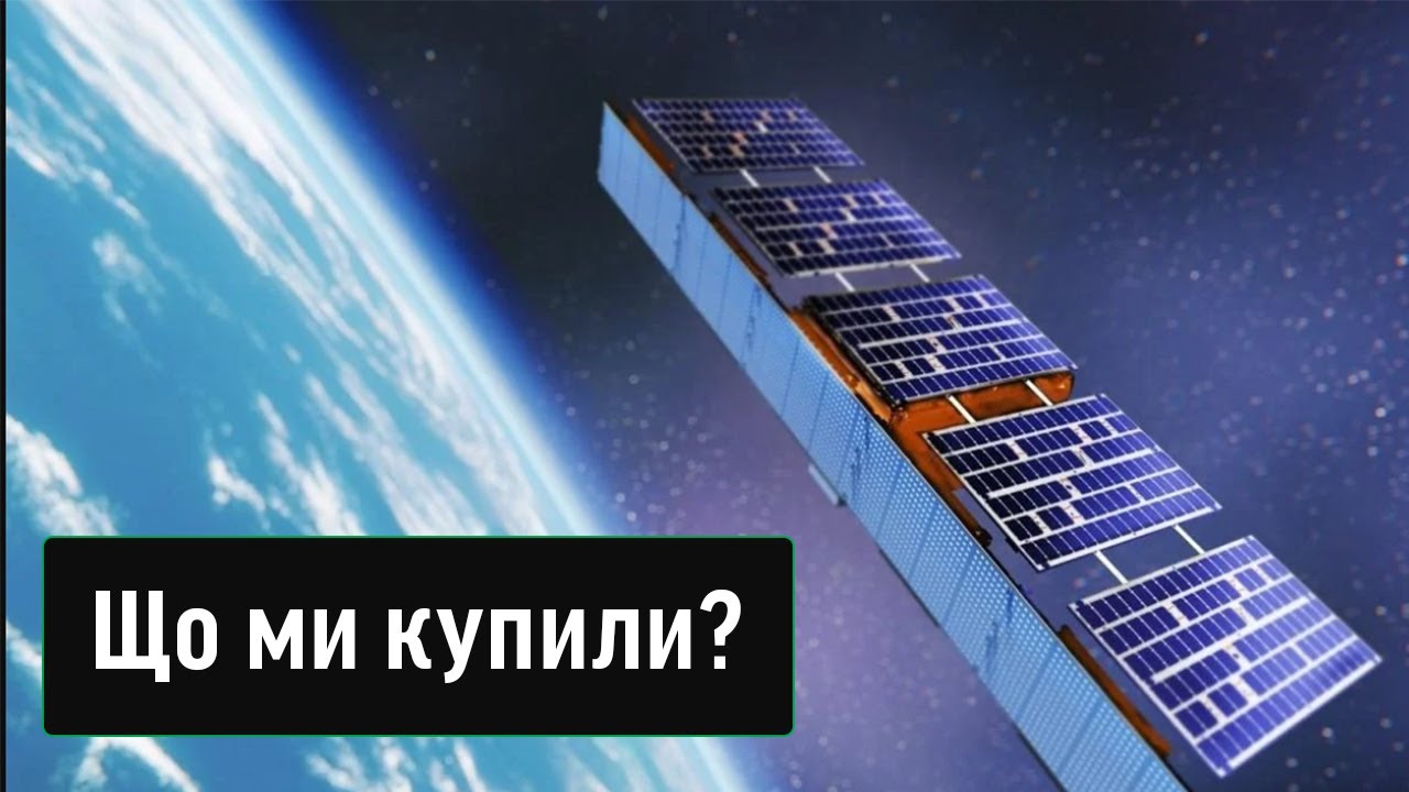 Всі важливі питання про супутник ICEYE