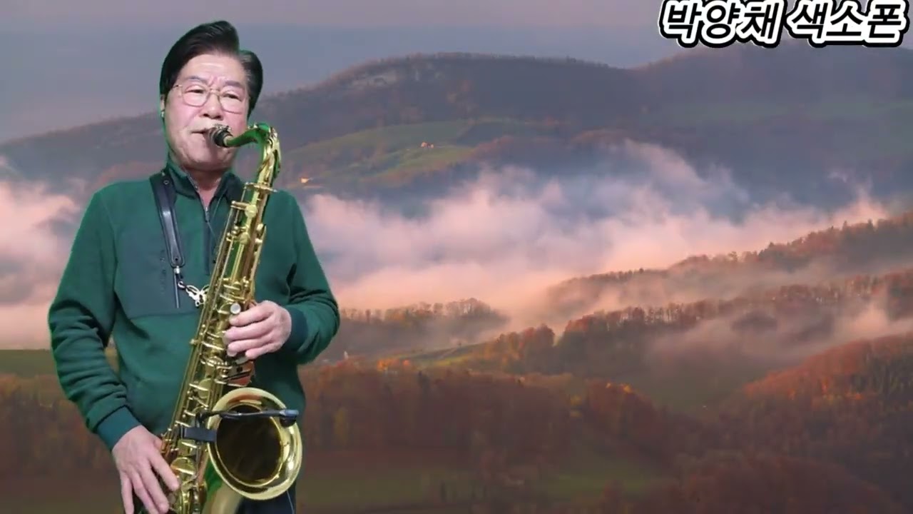 상처ㅡ조용필 , 연주ㅡ박양채