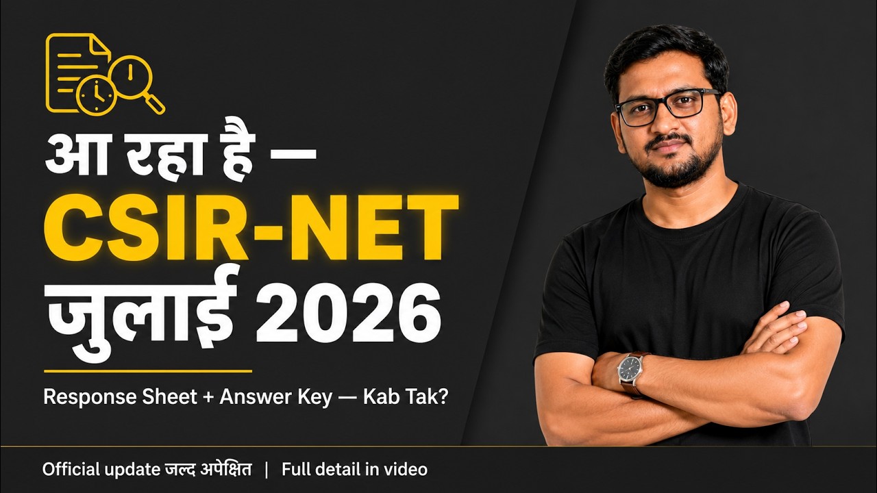 CSIR NET July 2026 Provisional Answer Key Kab Release Hogi? 😱 Latest Update | Response Sheet