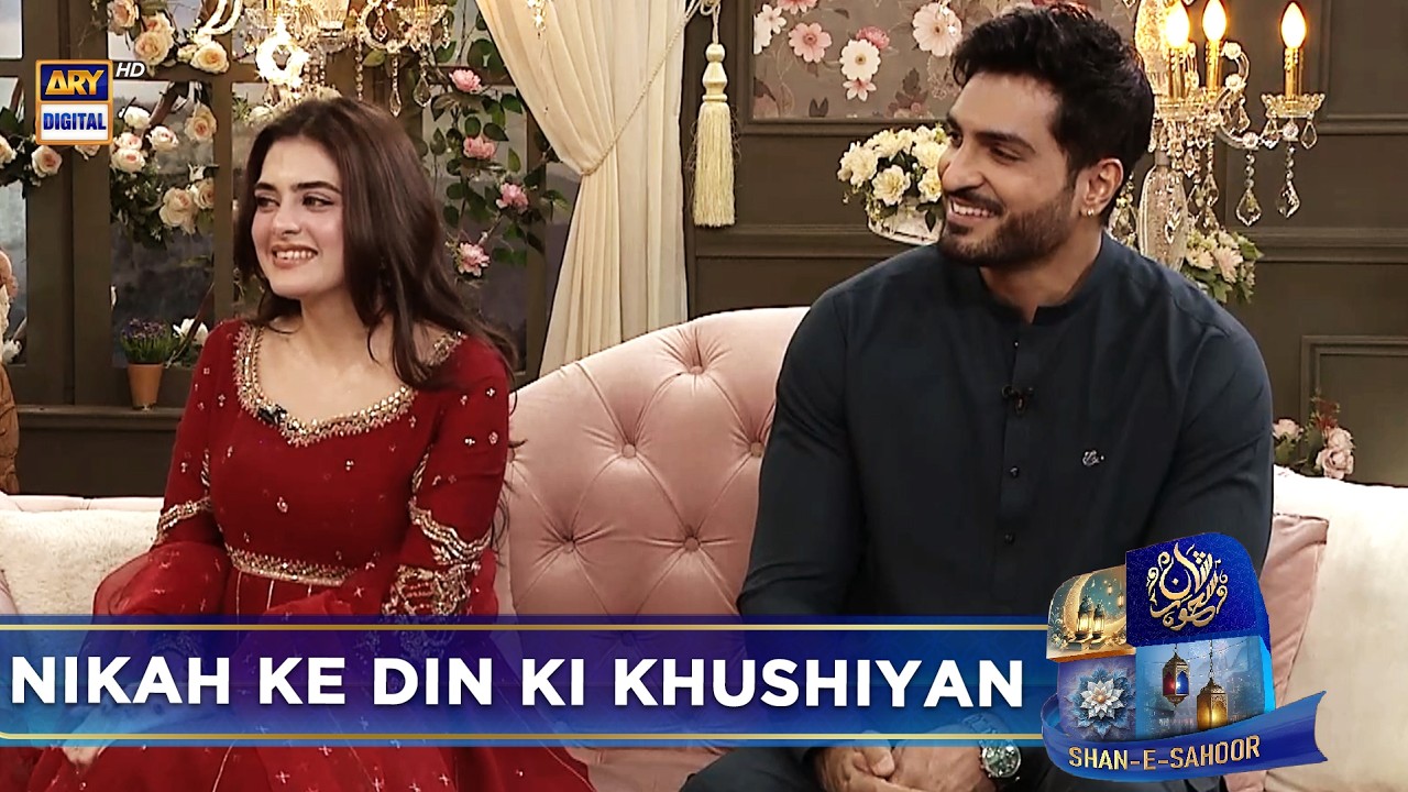 Meet your favorite couple ❤️ | Omer Shahzad | Shanzay Lodhi | Shan-e-Sahoor