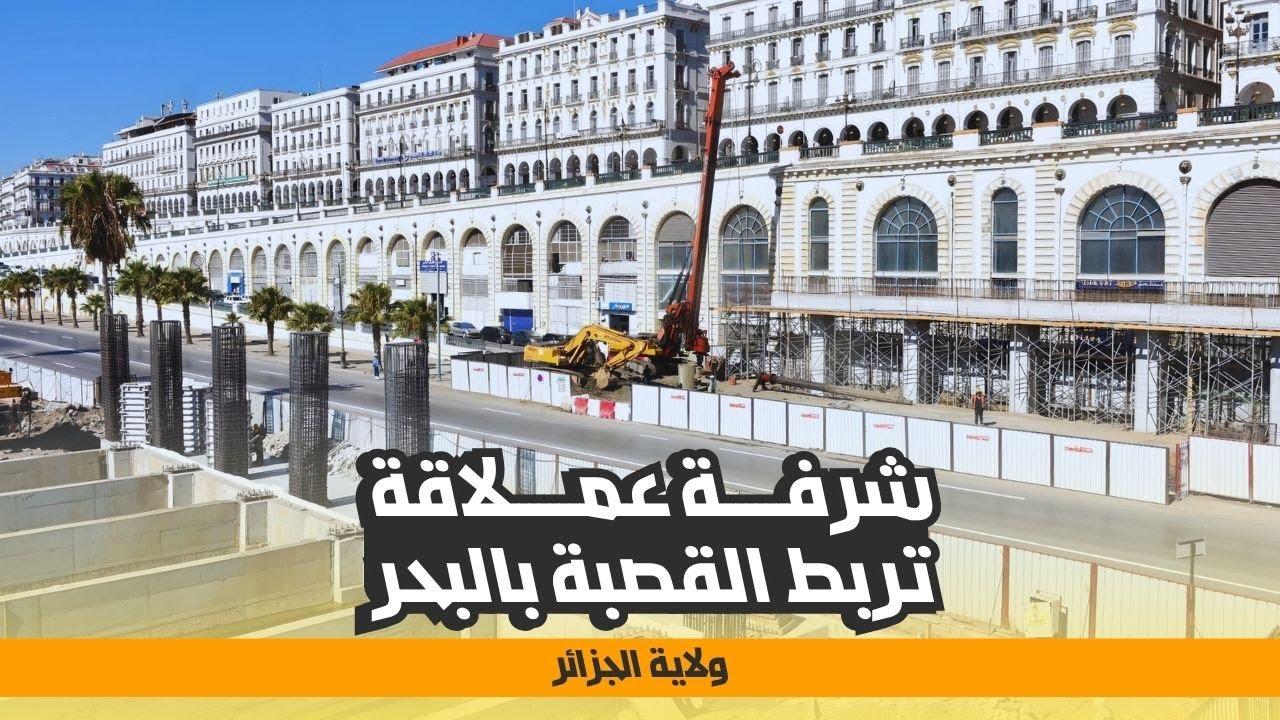 تهيئة الشطر الثاني لمنتزه المسمكة تدخل مرحلة متقدمة