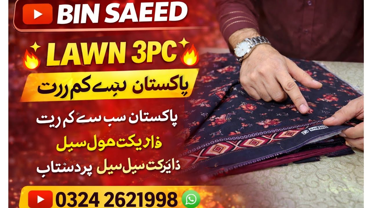 BIN SAEED SUPER HIT DESIGNS || NEW VOL. BIN SAEED LATEST SALE PRICE 