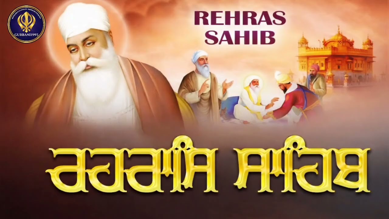 3/02/2026 | Rehras Sahib | ਰਹਿਰਾਸ ਸਾਹਿਬ | #rehrassahib #ਰਹਰਾਸਿਸਾਹਿਬ #nitnem #gurbani 