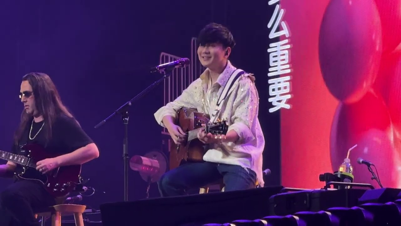 林俊傑 JJ Lin - 小酒窝 (JJ20 Final Lap Word Tour San Francisco 2025)