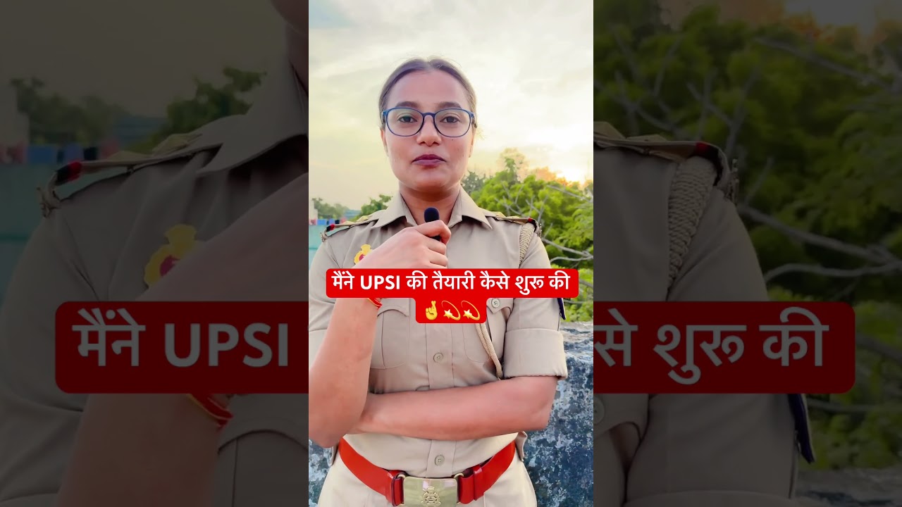 How I prepared for UPSI.. #motivation #uppolice #khaki #police #study #guidance #upsi #success