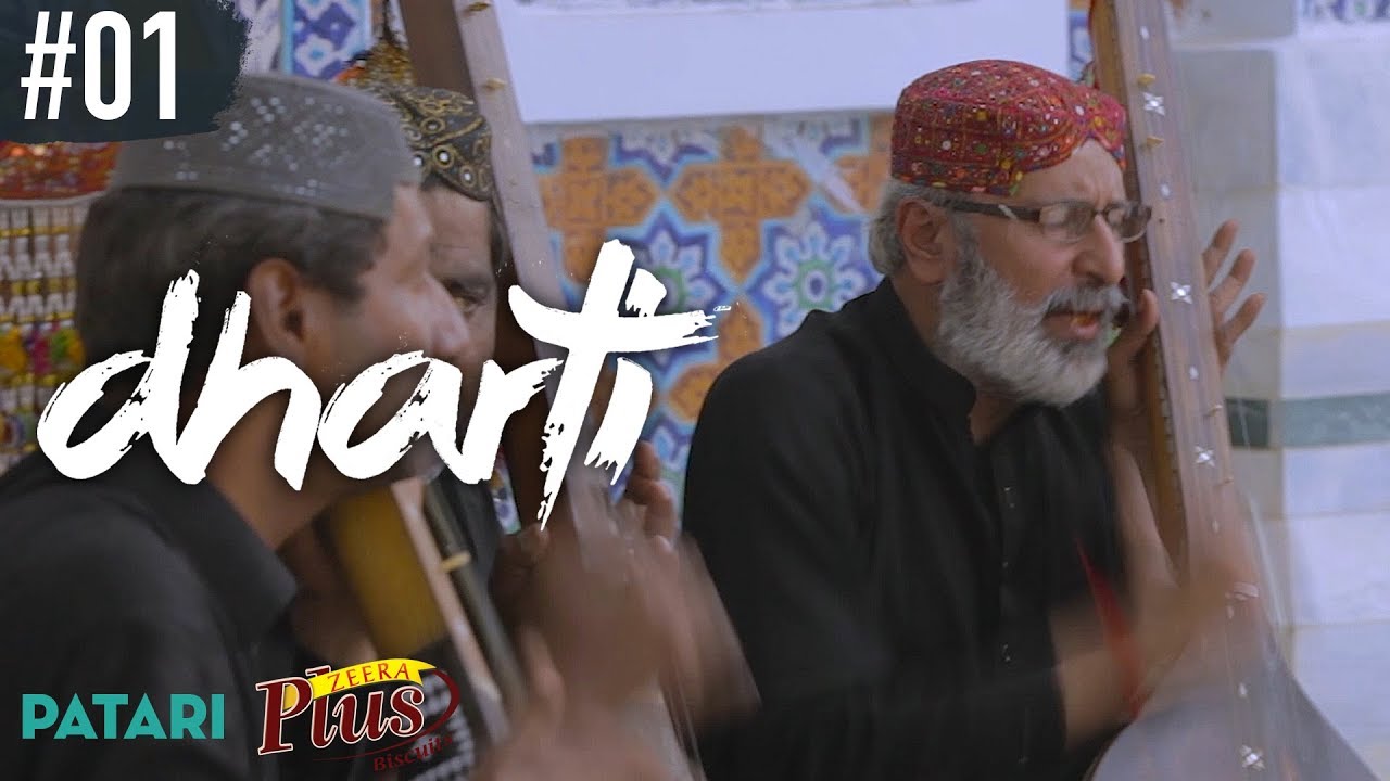 Shah Jo Raag - Juman Latif & Group | Dharti | Episode 1| Patari & Zeera Plus