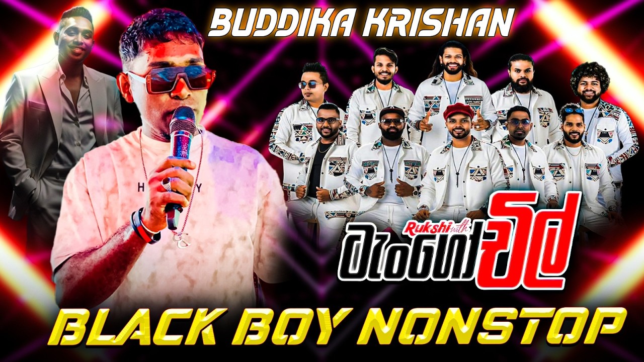 Tango Chill Nonstop | ටැංගෝ චිල් බුද්ධික ක්&zwj;රිෂන් ගැයූ සුපිරිම ගීත එකතුව