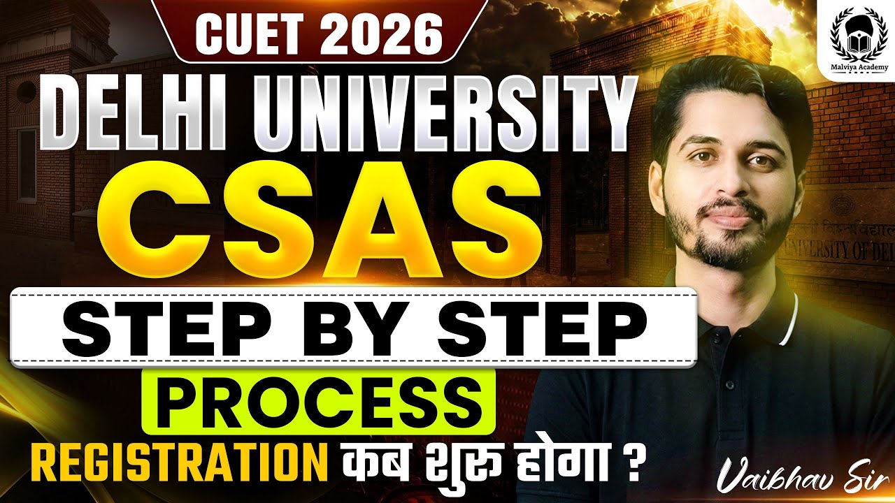 DU CSAS 2026 Registration Process Demo | कब शुरू होगा Registration? Vaibhav Sir