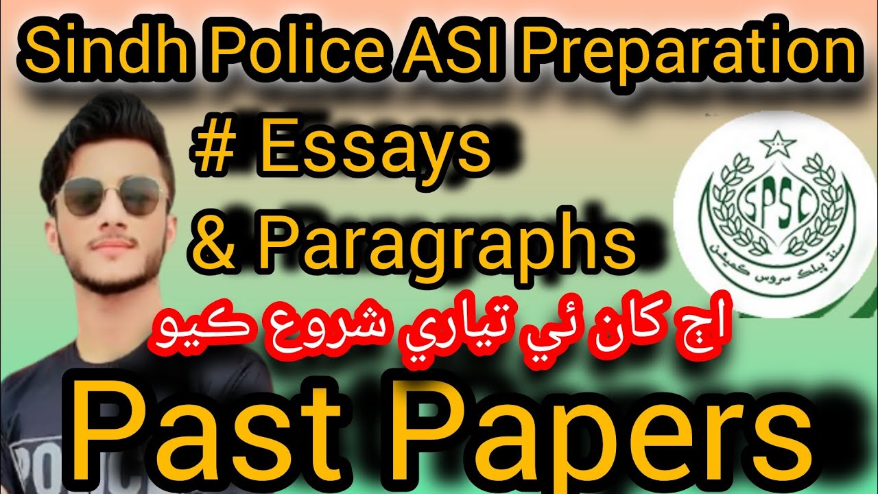 ASI Bps 09 Preparation/ Past paper/ Essays &  Paragraph #SPSC #ASI_Written